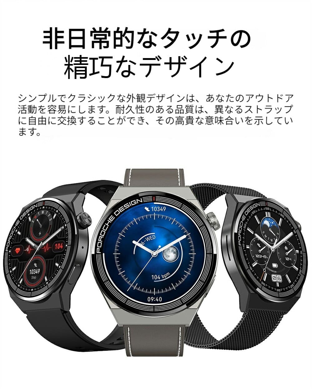 new android smartwatch