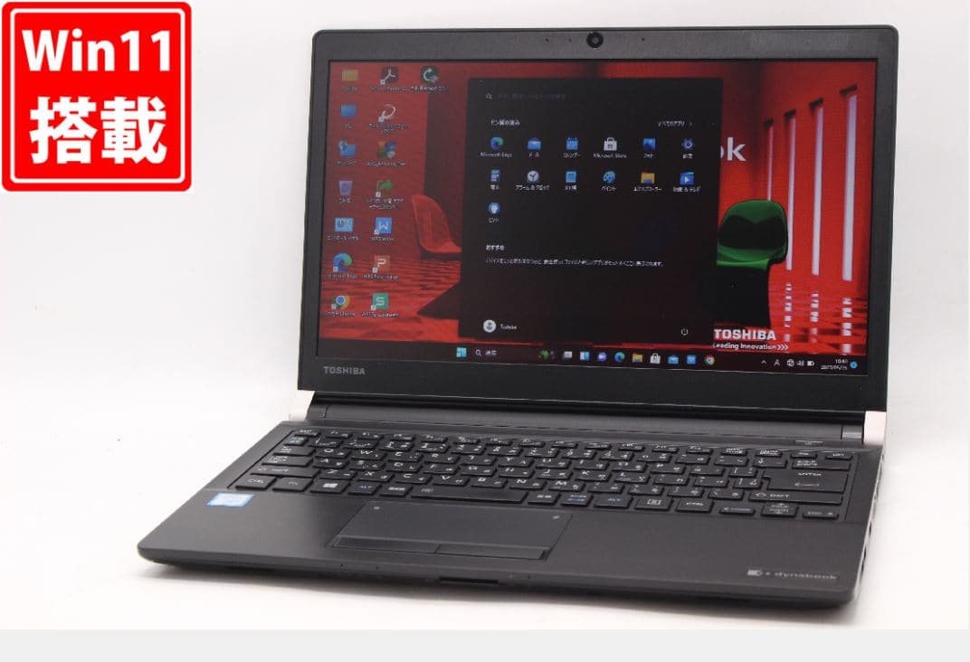 dynabook R73B Windows Pro 64 / SSD 128GB /Core i5 6300U /8GB  Windows 11 | Dynabook