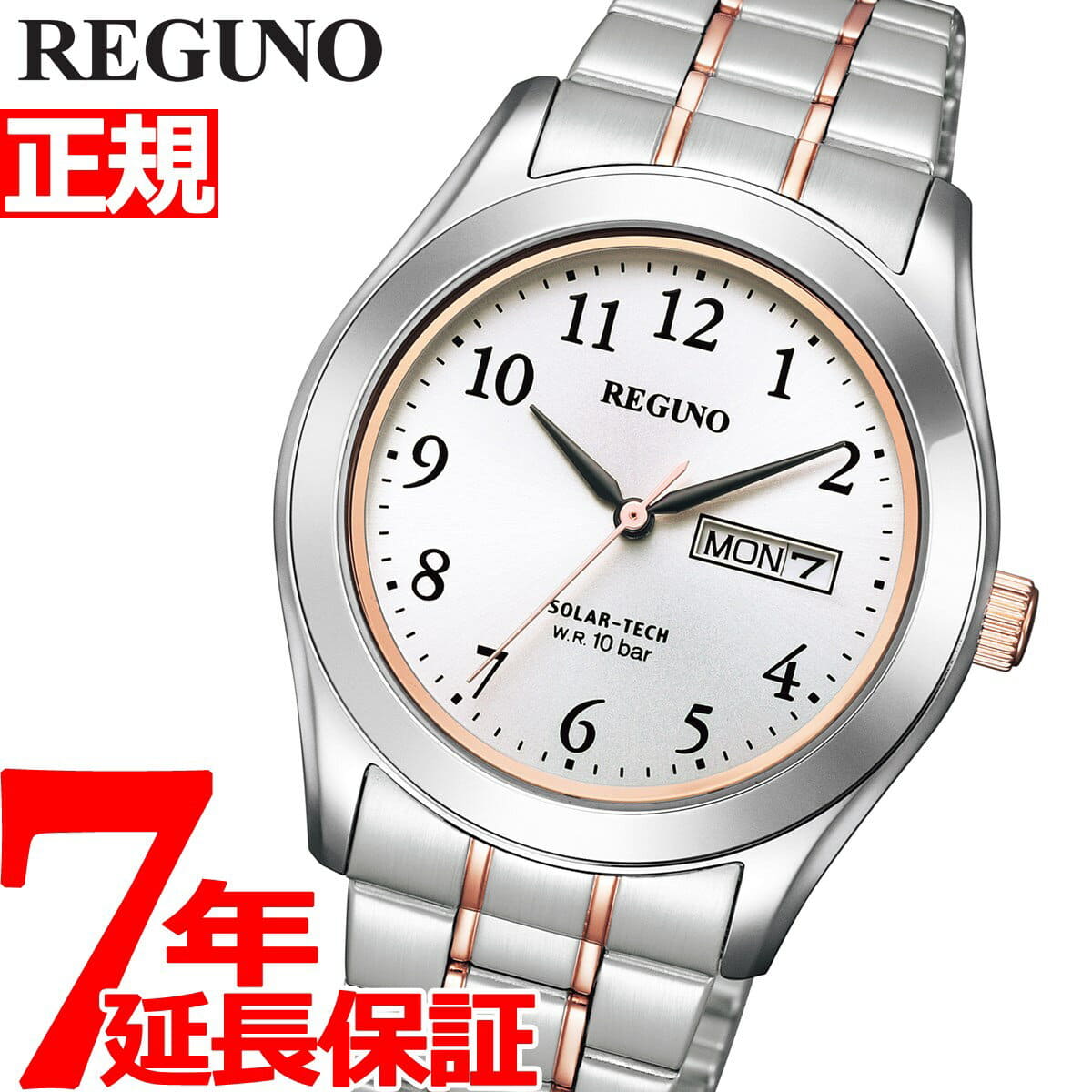 [New]up to 41 times! shichizunreguno mens solar Citizen REGUNO standard ...