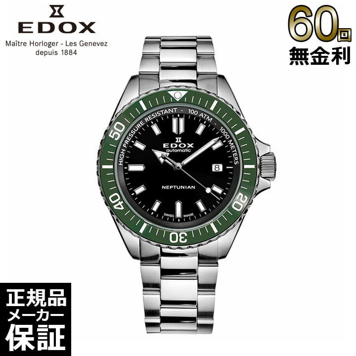 New]loan edokkusunepuchunianotomatikku Automatic winding mens EDOX