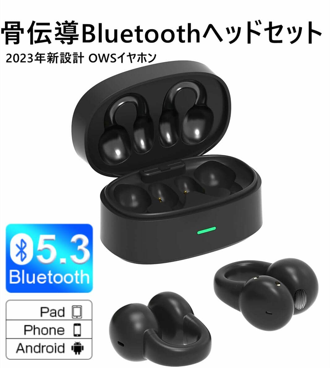 [New]OWS earphone newly-designed for 2,023 years Hair tucked behind ...