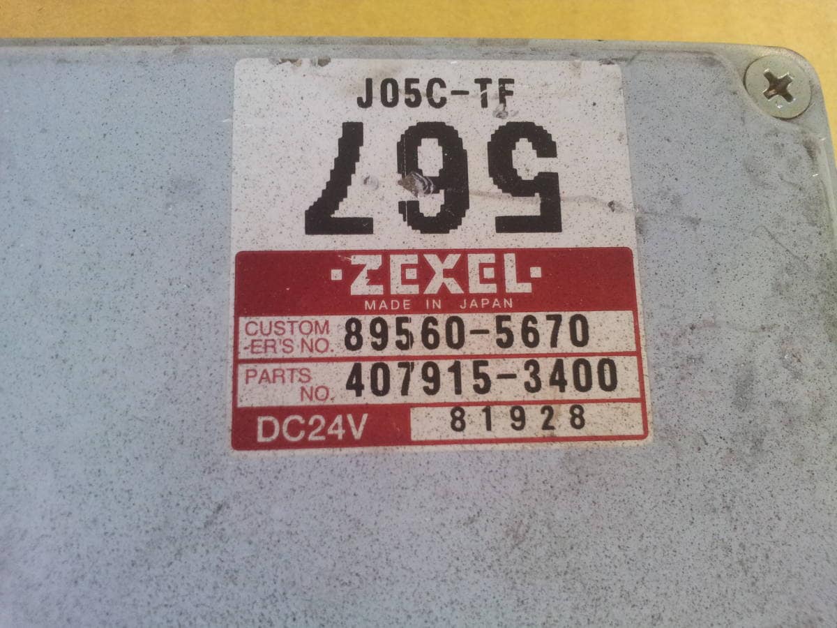 Used]Hino RAMGER J05C 89560-5670 Engine Control Unit / ECU