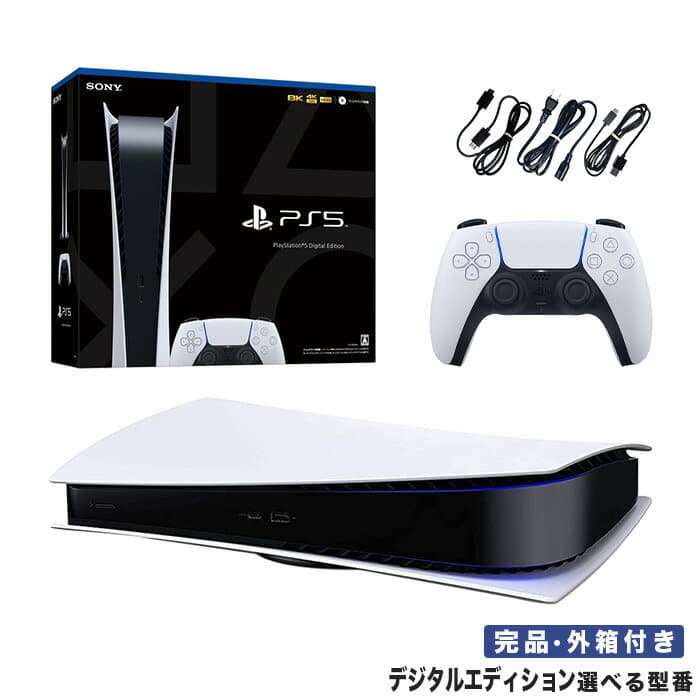 Used]PS5 PlayStation Play Station 5 digital edition model