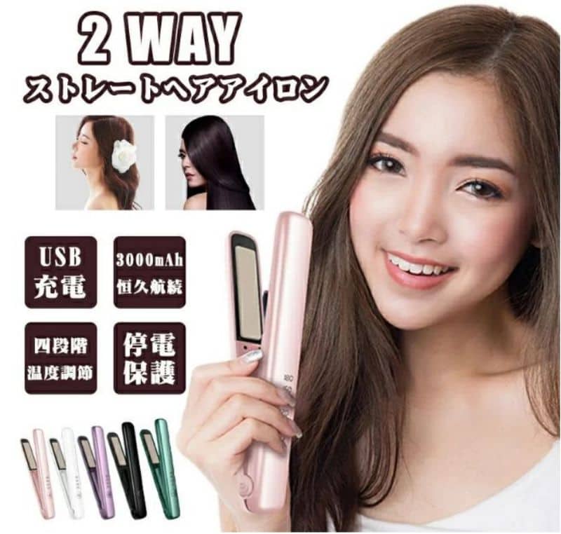 [New]\ for the cordless carrying for the cordless small portable four ...