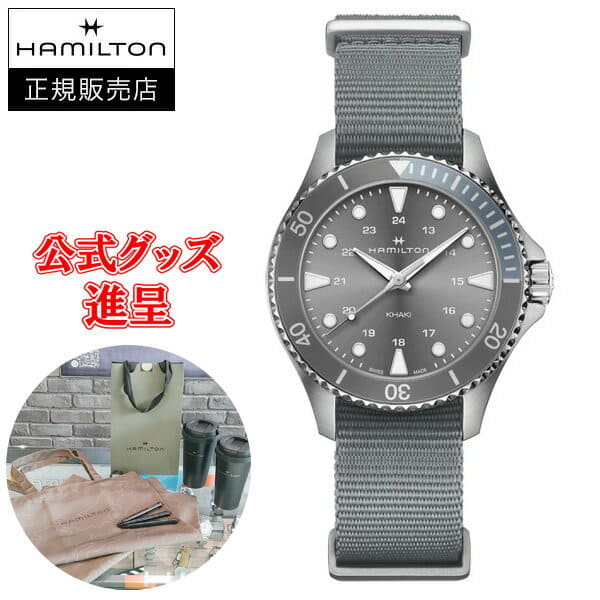 novelty presentation Hamilton Hamilton khaki Navy