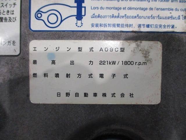 [Used]A09C Engine HINO Hino largesize car BDG-GN1AUYA - BE FORWARD Auto ...