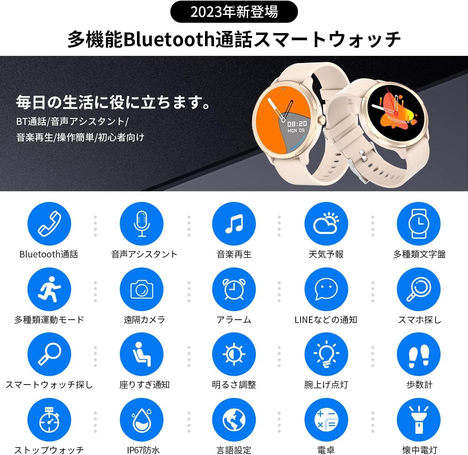 [New]Smart 2023 debut Bluetooth call & music reproduction thin-and ...