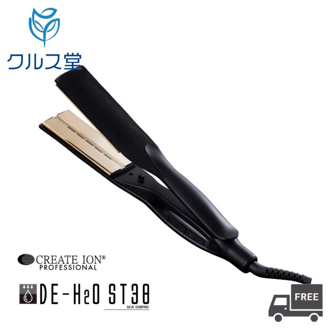 ★未使用★ CREATE ION DE-H2O ST38 SCIS-D38PRO New]kureitsuion DE-H2O ST38 draining off iron SCIS-D38PRO