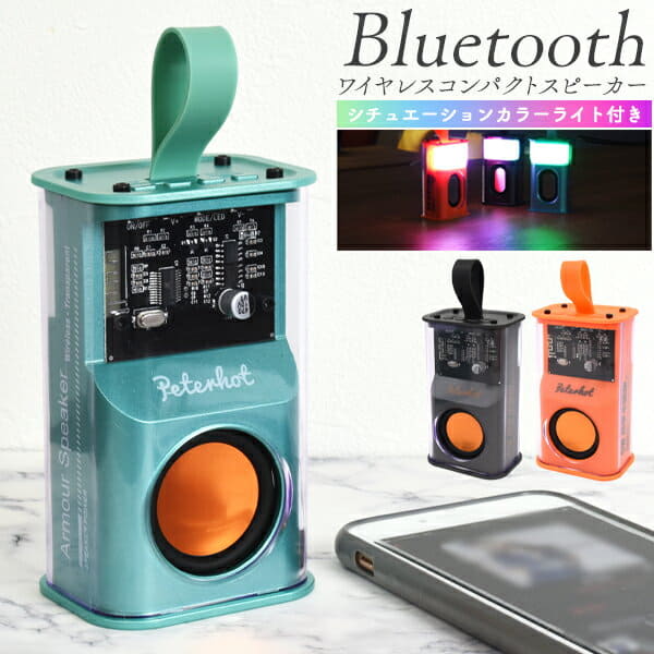 [New]It is music reproduction camping glamping BBQ in the making of ...