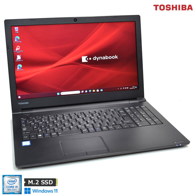 TOSHIBA dynabook B65/M Core i5 8250U 1.60GHz/8 GB/ストレージ