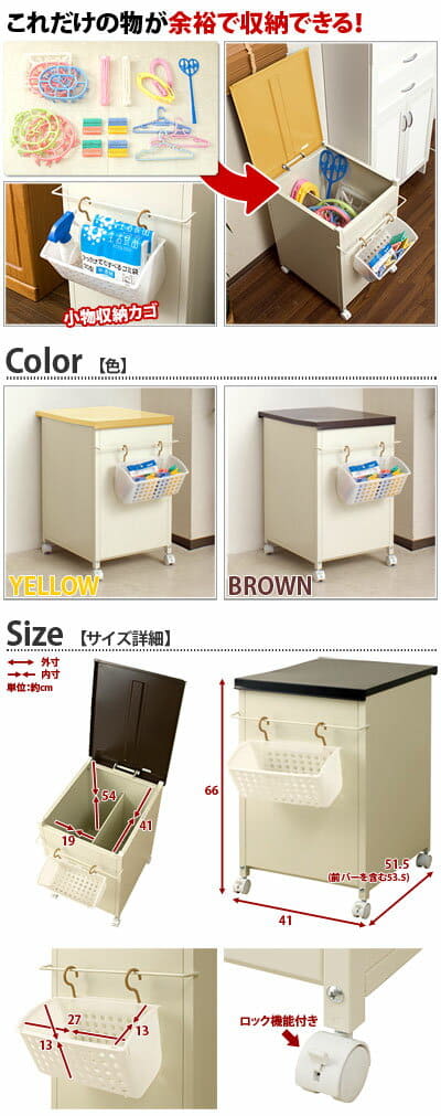 [New]Product made in laundry storing 51cm in width box space-saving ...