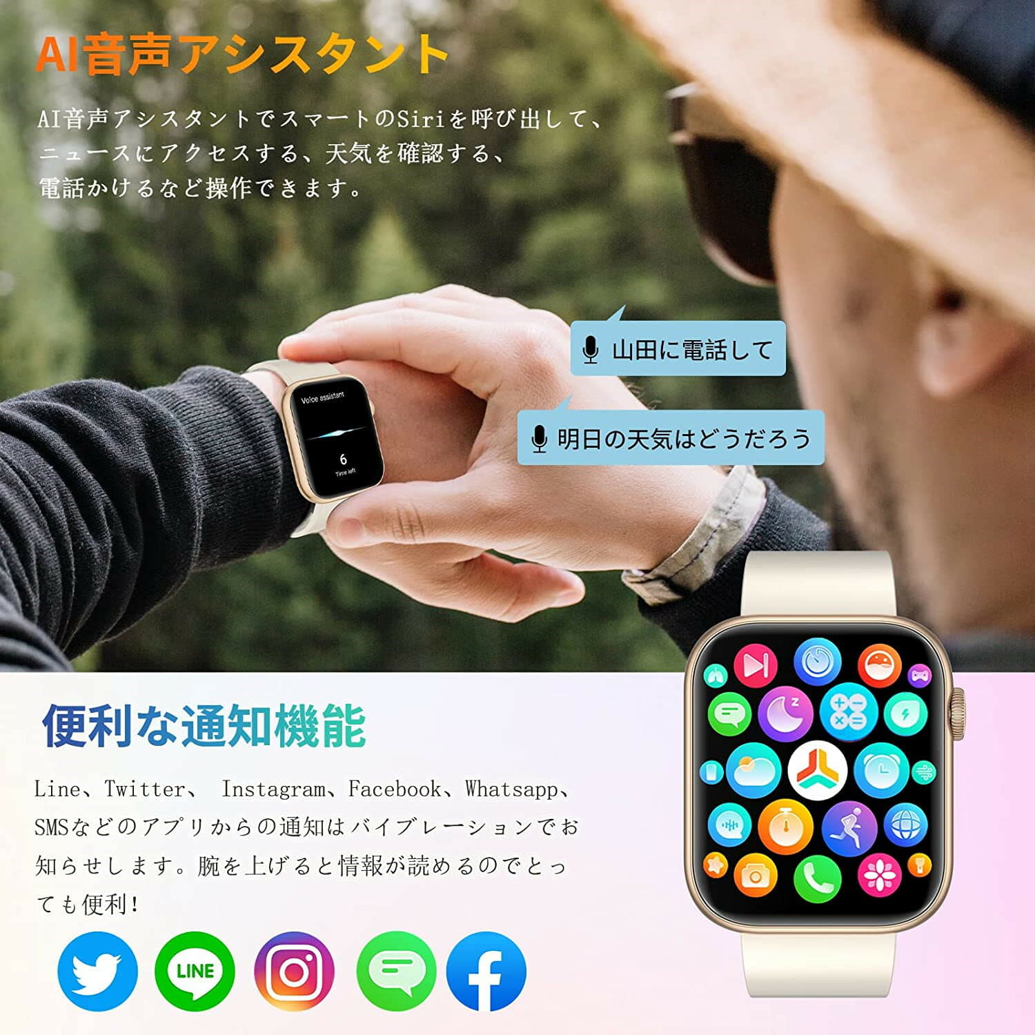 [New]Setting incoming & message notice free to do 1.85 inches of Smart ...