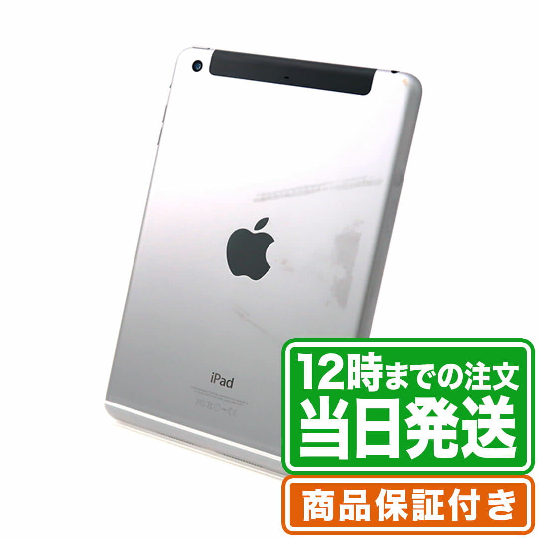 美品 simフリー ipad mini 第6世代 8.3インチ 64gb ipadmini6 au 美品 simフリー ipad mini 第6世代 8.3インチ 64gb ipadmini6 au