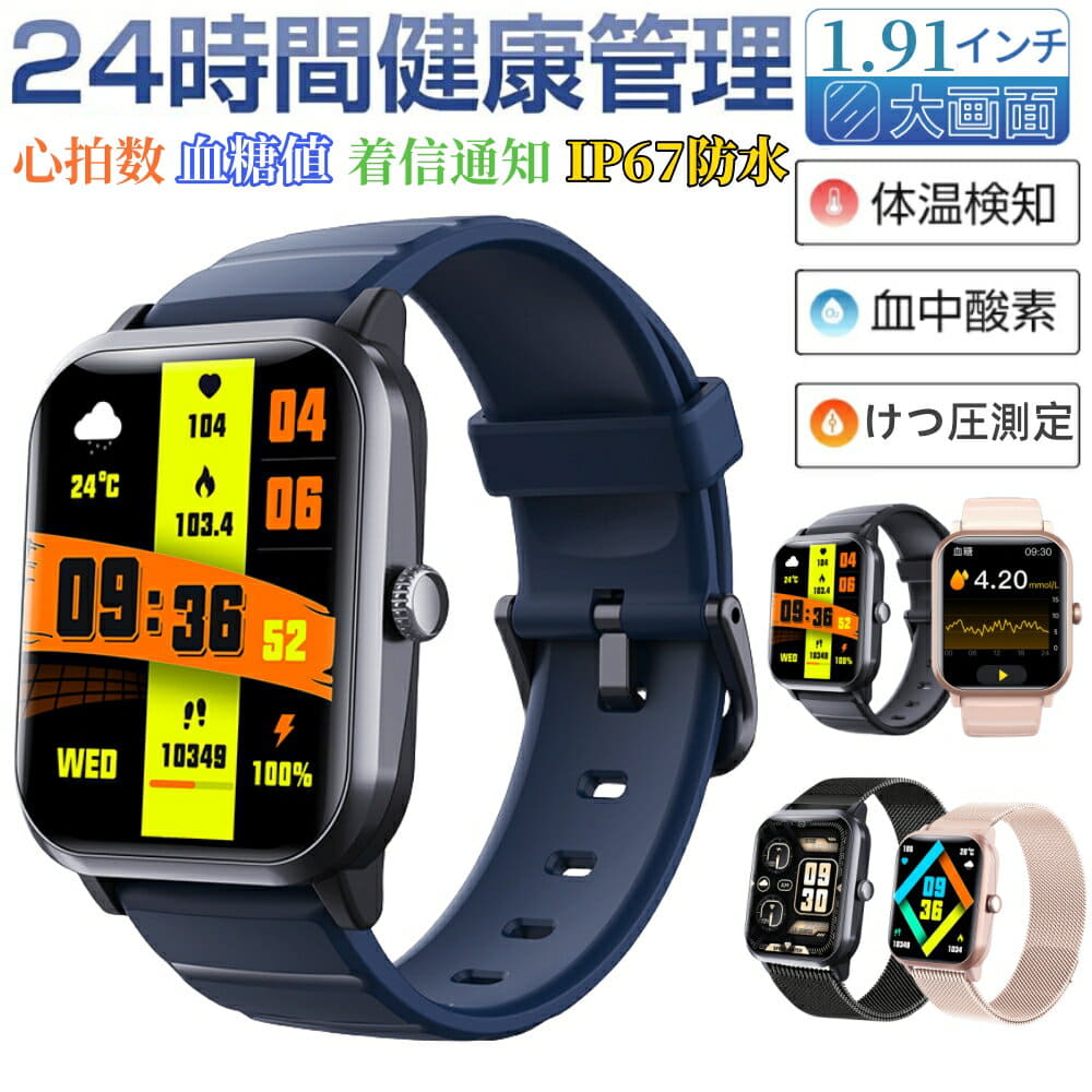 [New]With heart rate receipt notice health care 1.91 inches Smart Watch ...