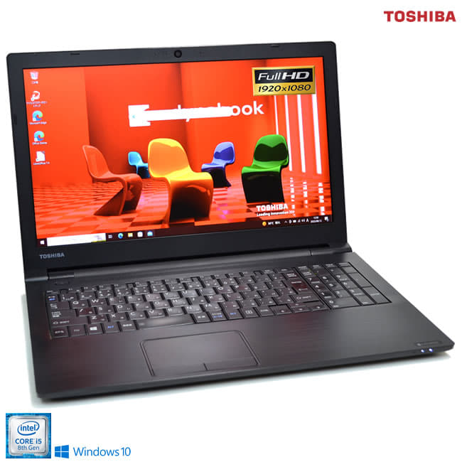 東芝dynabook B65/DP i5-8350U/16GB/256GB/BD 東芝dynabook B65/DP i5-8350U/16GB/256GB/BD dynabook B WebCAM