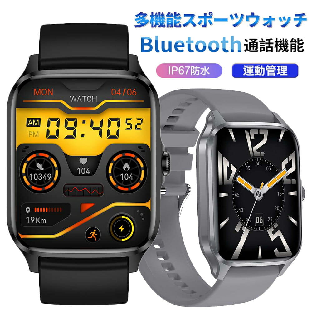 [New]300 yen & sleep management The name FitCloudPro foreign countries ...