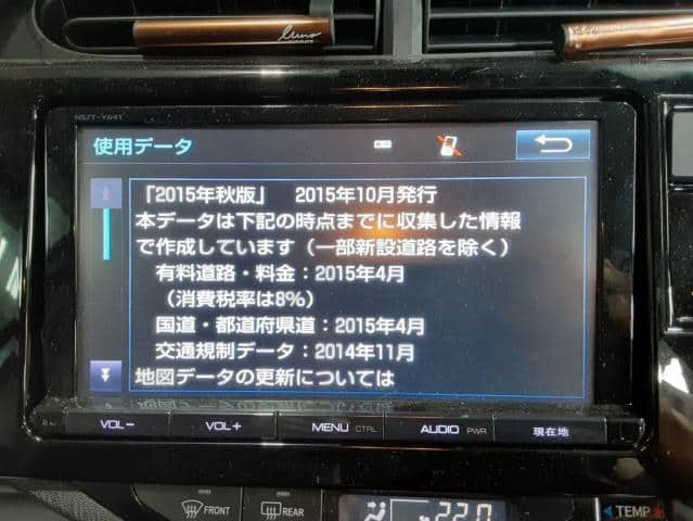 Used]Car Navigation TOYOTA Aqua 2016 DAA-NHP10 0854500W11 - BE
