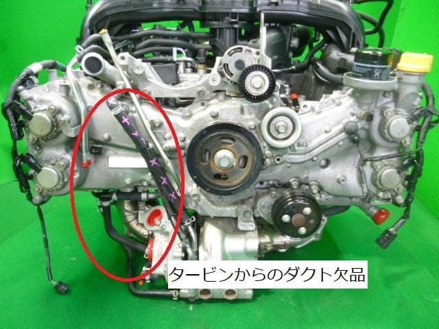 [Used]FA20E Engine SUBARU Forester 2015 DBA-SJG - BE FORWARD Auto Parts