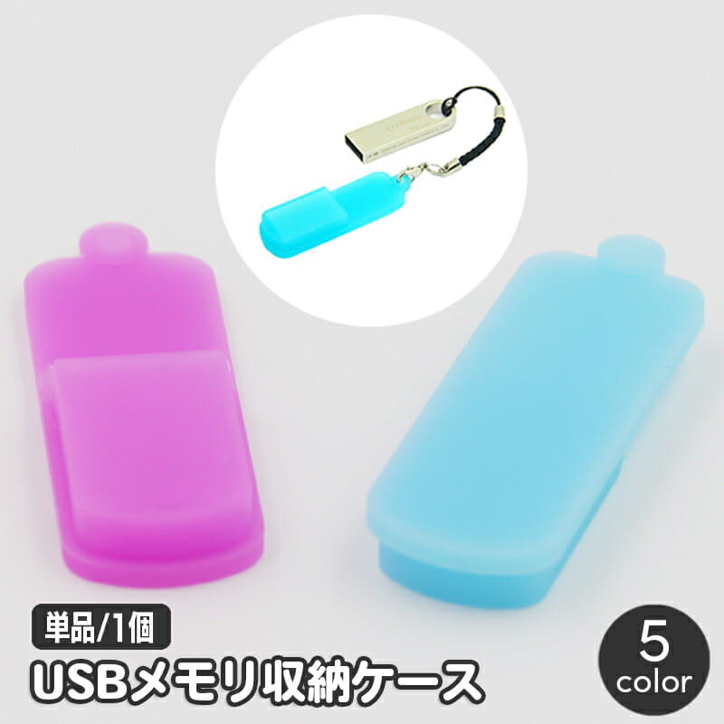 [New]Carry it, and hang it, and carrying possess it USB memory storage ...