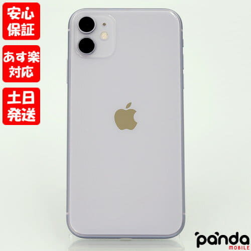 Used]It is among Glass film , Saturdays, Sundays and holidays 