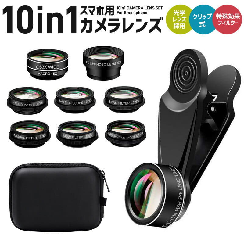 Selfie Retrica Android New]Lens Instagram Cross Filter CPL