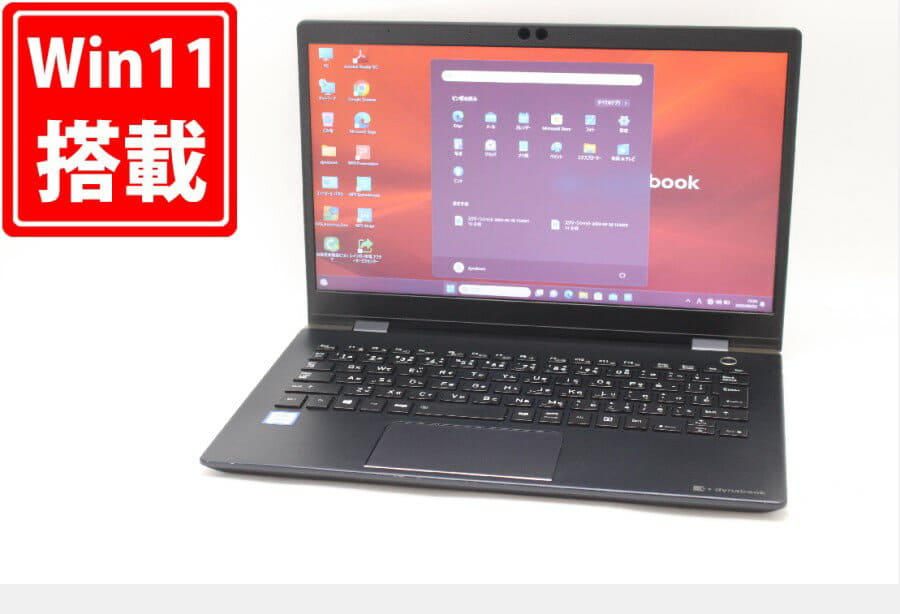 TOSIBA dynabook G83/DN Zolin OS 18 i5 dynabook G83/DN i5(8th) 256G