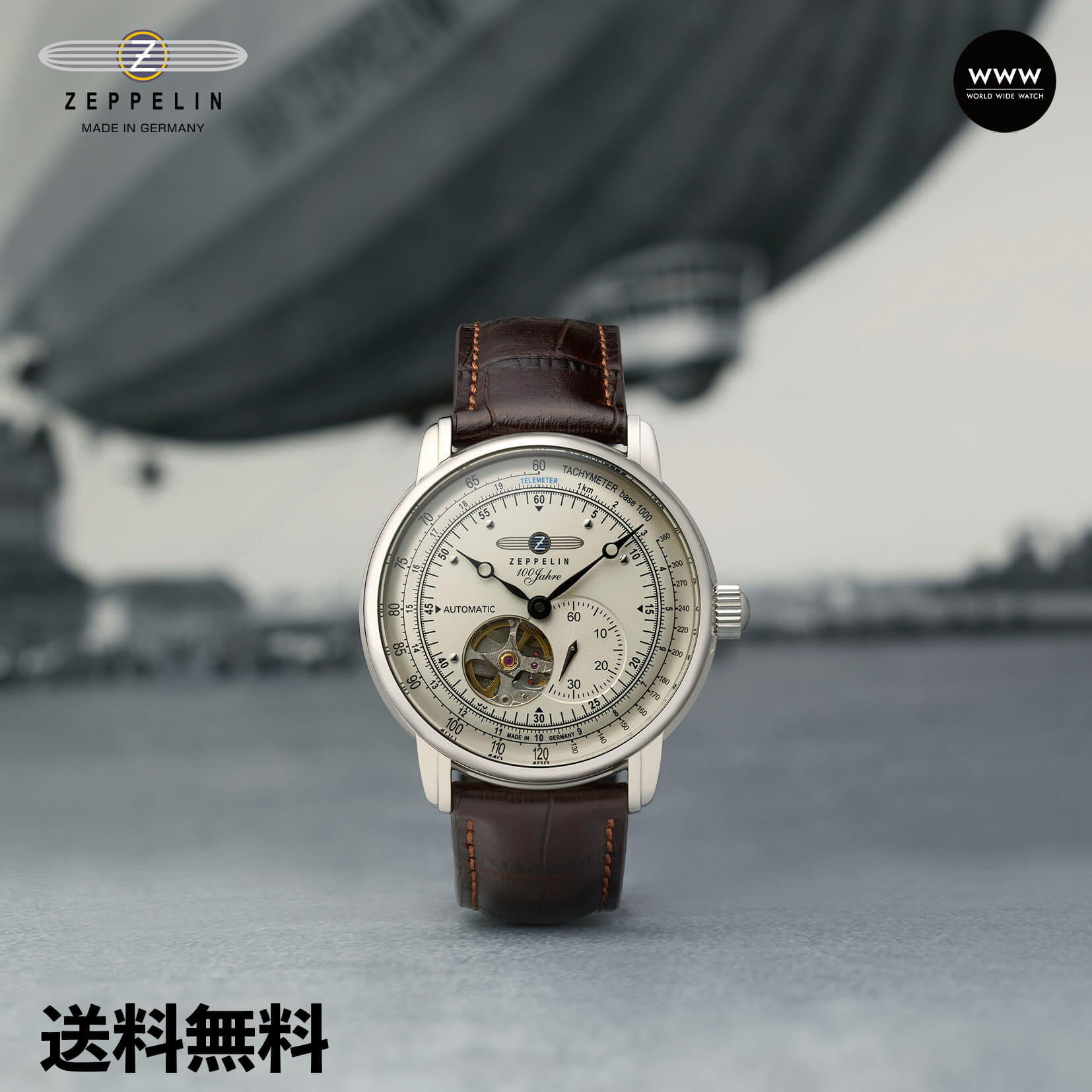 [New]\ shop opening memory 3000 ! /ZEPPELIN Zeppelin 100years self ...