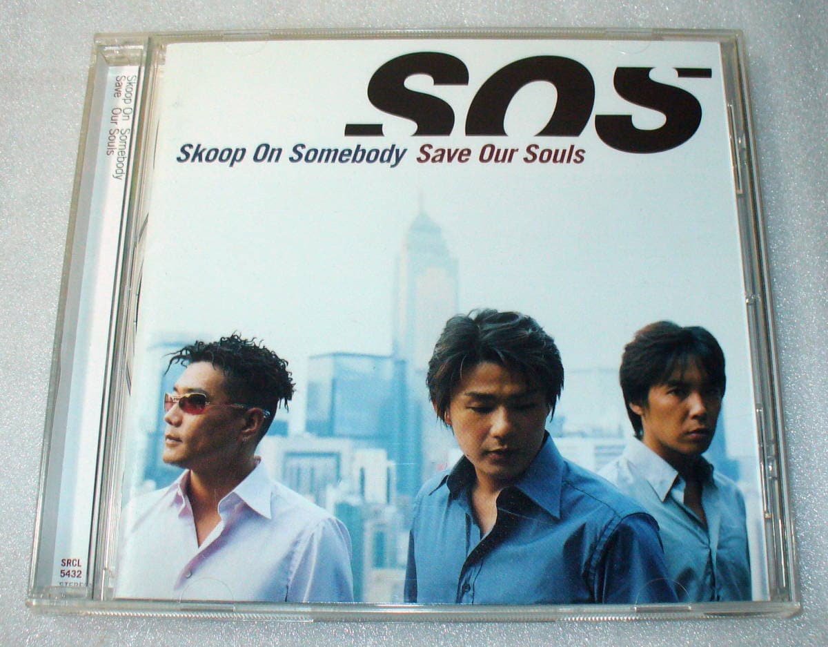 State Of Soul  Skoop on somebody 美品 Skoop On Somebody Official YouTube Channel - YouTube