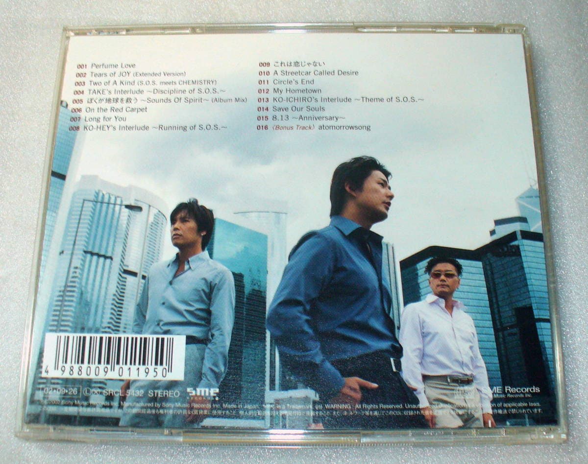 Used]D5 Skoop On Somebody Save Our Souls - BE FORWARD Store