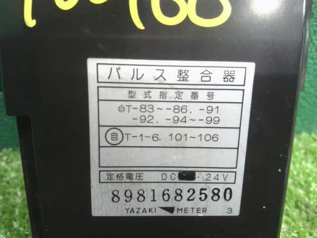Used]Electrical Component ISUZU ISUZU LARGESIZE CAR 2014 LKG