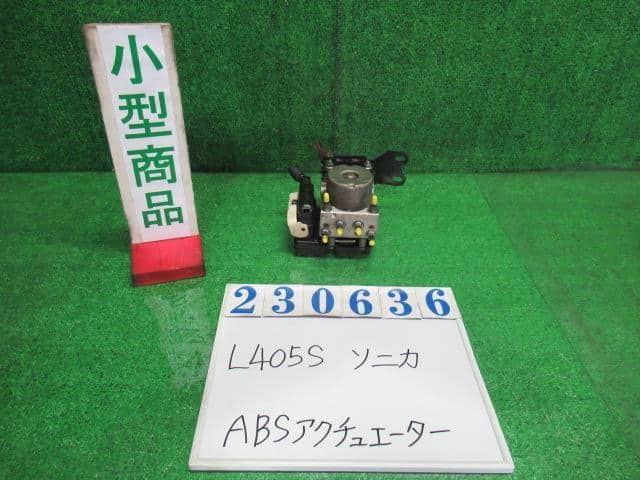 Used]SONICA CBA-L405S ABS actuator RS X06 black mica 41510-B2170