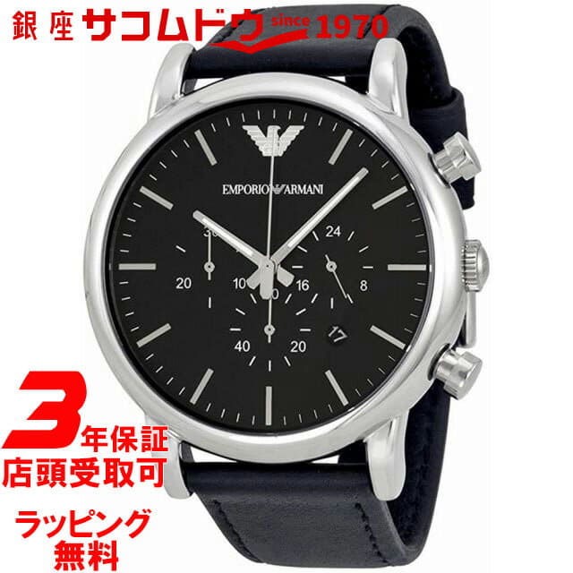[New]Emporio Armani EMPORIO ARMANI AR1828 LUIGI Luigi Chronograph Black ...