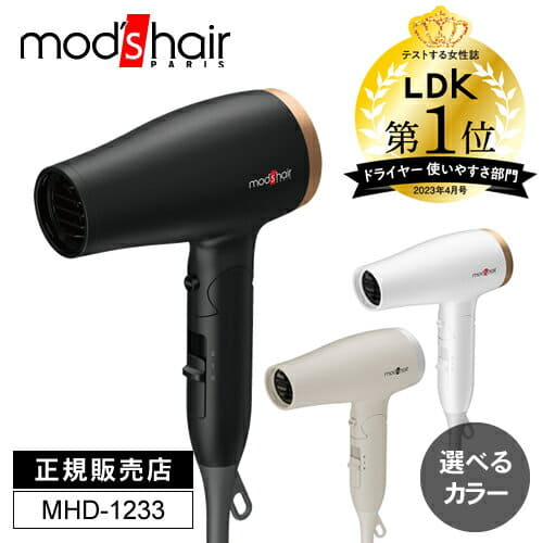 New]store Mods hair dryer advance smart compact ion hair MHD-1233