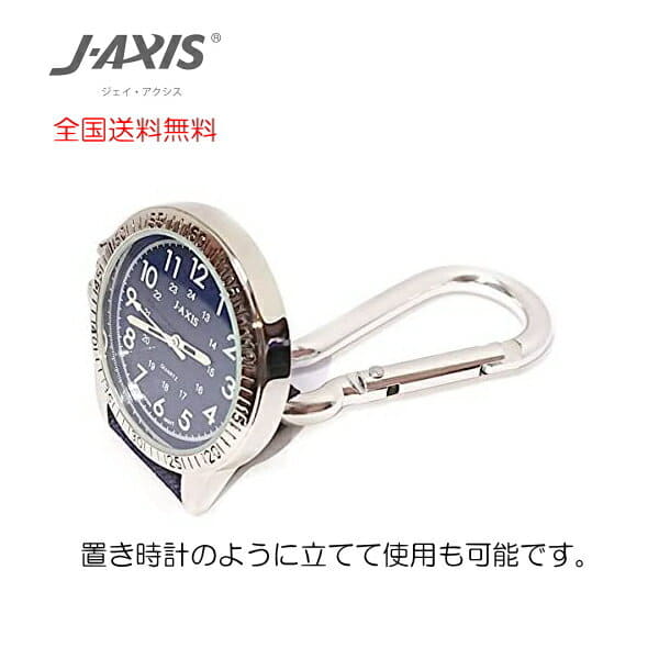 [New]Pocket watch hook camping nurse interior premium barbecue mountain