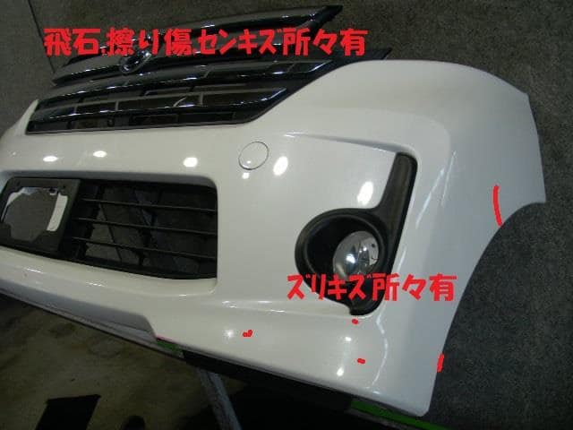 Used]Front Bumper NISSAN Dayz roox 2014 B21A 626516A05M - BE