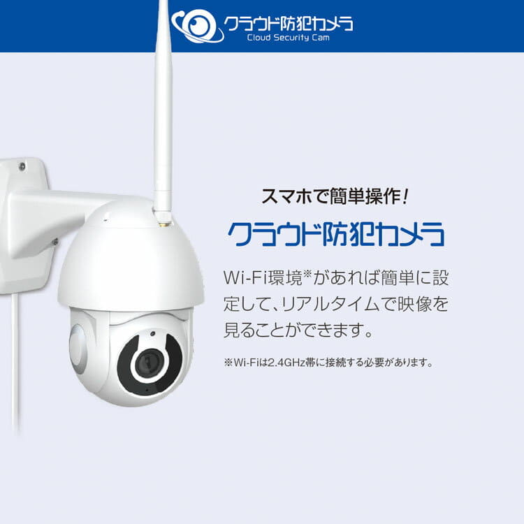 [New]Outdoor Crime prevention cloud Crime prevention camera shop die ...
