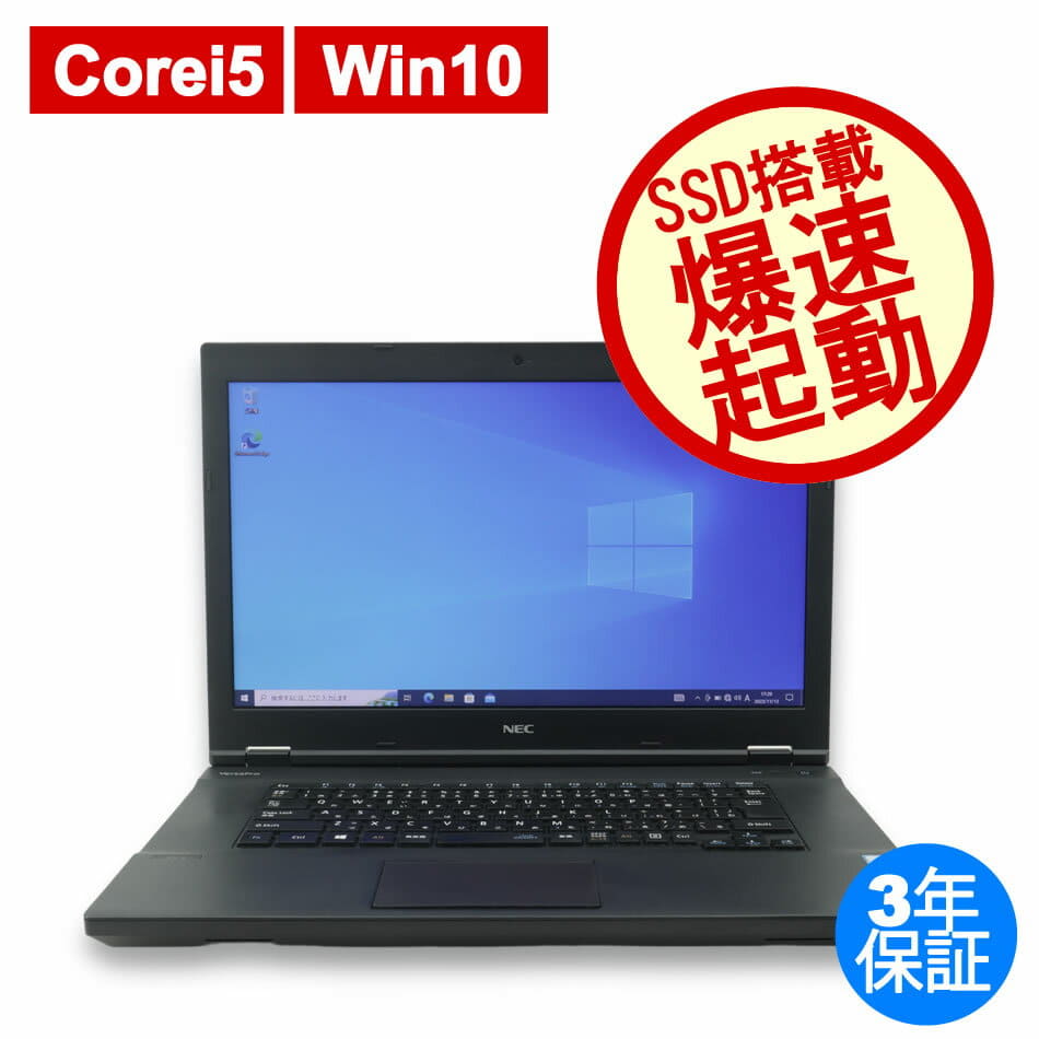 Used]NEC VERSAPRO VKT16/X-4 [ SSD] PC-VKT16XZG4 Note A4 Windows 10