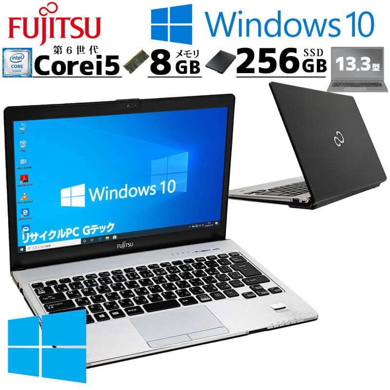 Used]FUJITSU LIFEBOOK S936/P Windows10 Pro Core i5 6,300 U memory