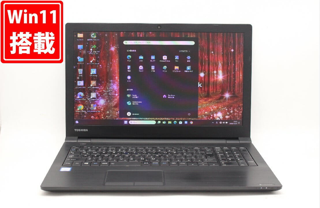 東芝dynabook B65/DN i5-8350U/16GB/256GB/BD Amazon.co.jp: Toshiba