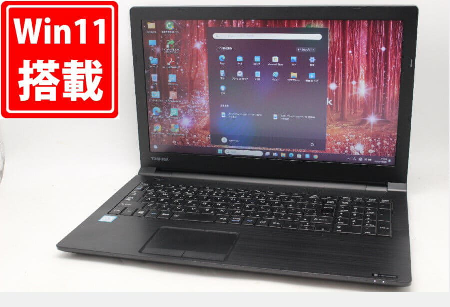 最新Window11搭載/TOSHIBA dynabook T451 Core-i7搭載/Webカメラ
