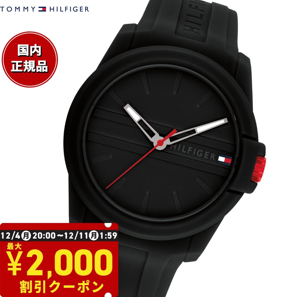 [New]2000 ! & up to 66.5 times! It is tomihirufiga TOMMY HILFIGER mens ...