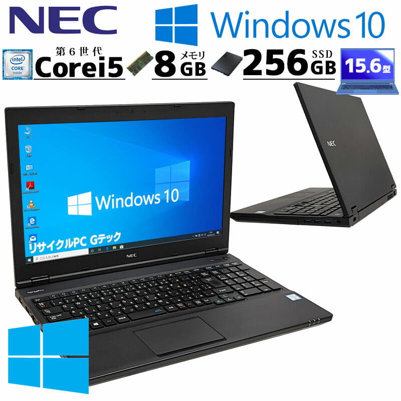 NEC LAVIE/HDD大容量320GBを搭載!動画&画像編集/最新Win10 【公式通販】 NEC LAVIE/HDD大容量320GBを搭載!動画&画像編集/最新Win10 【公式通販】