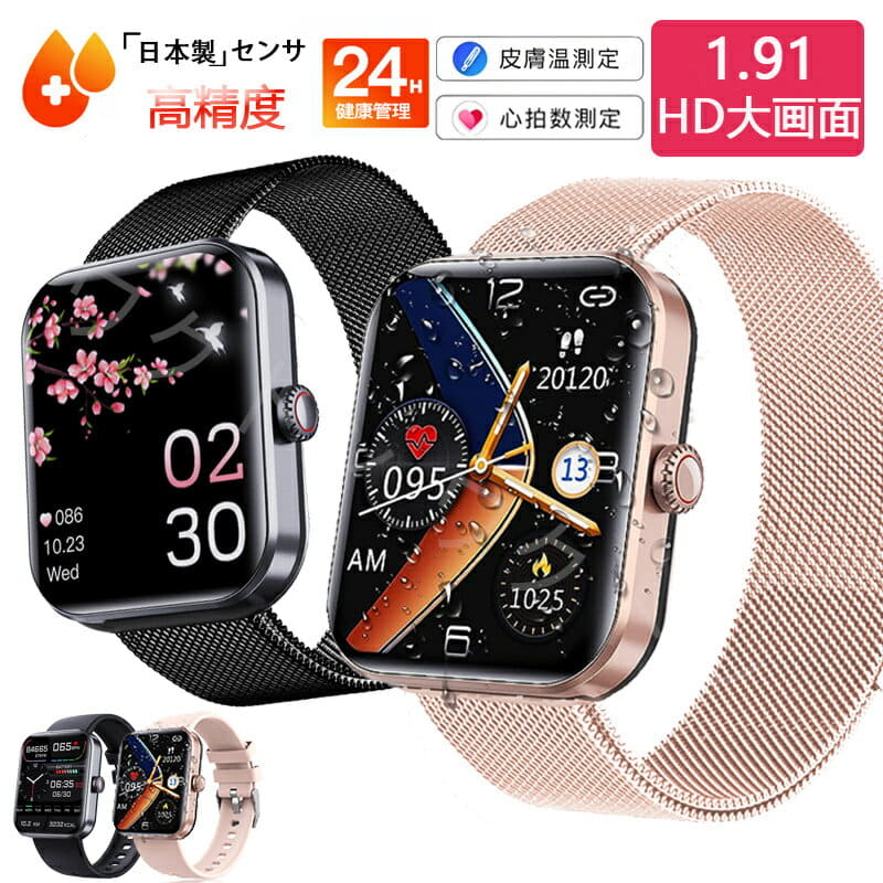 [New]Smart Sensor skin temperature change detective smart Ladies blood ...