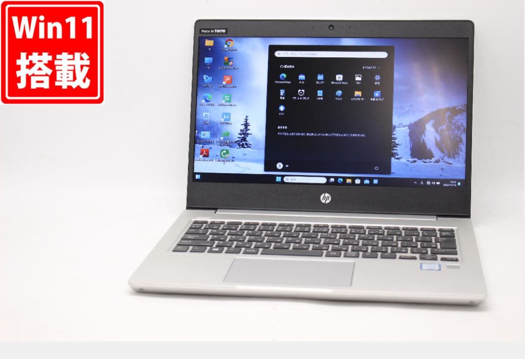 Win11導入OK★HP ProBook 430G6 13.3\