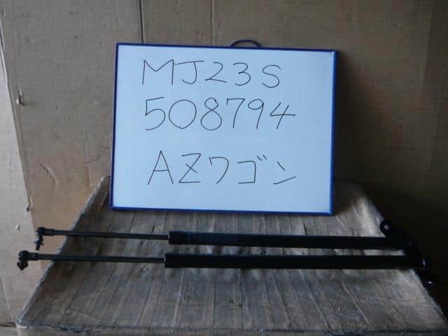 [Used]Exterior Parts MAZDA Az wagon 2010 DBA-MJ23S - BE FORWARD Auto Parts
