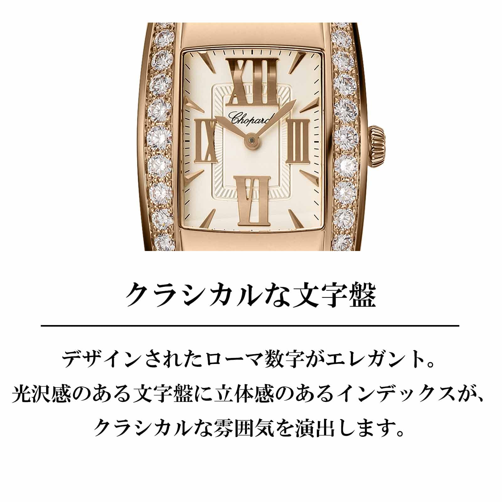 New loan Chopard Shoparu La Strada Last Lada Quartz Ladies Silver new-loan-chopard-shoparu-la-strada-last-lada-quartz-ladies-silver