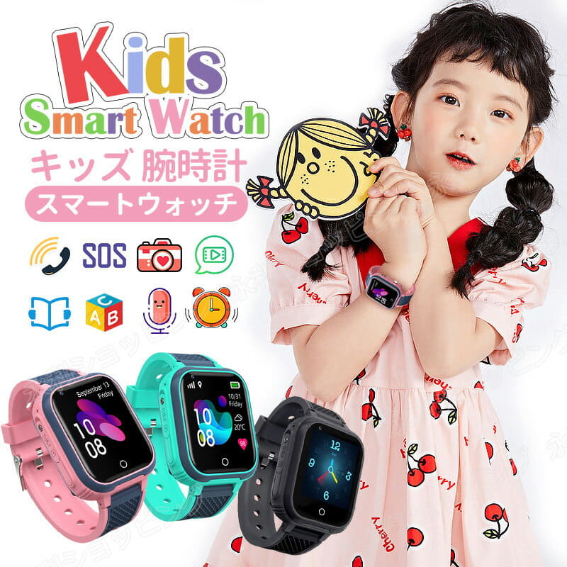 [New]It is a price to 12/23 ! smart Watch-LT21 cognitive education toy ...
