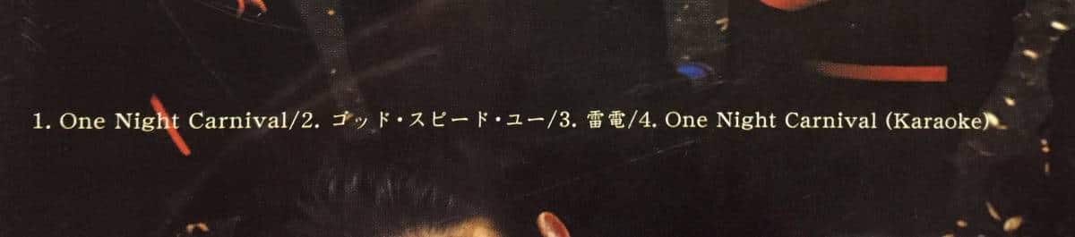 Used]With band Good Condition CD Kishidan (KISHIDAN), 2001 