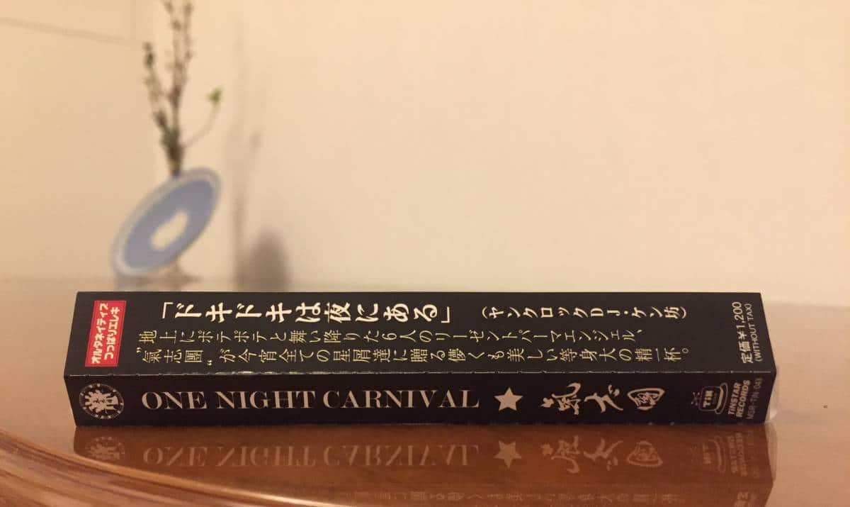 (KISHIDAN GRATEFUL EMI YEARS 2001-2008)… Used]With band Good Condition CD Kishidan (KISHIDAN), 2001