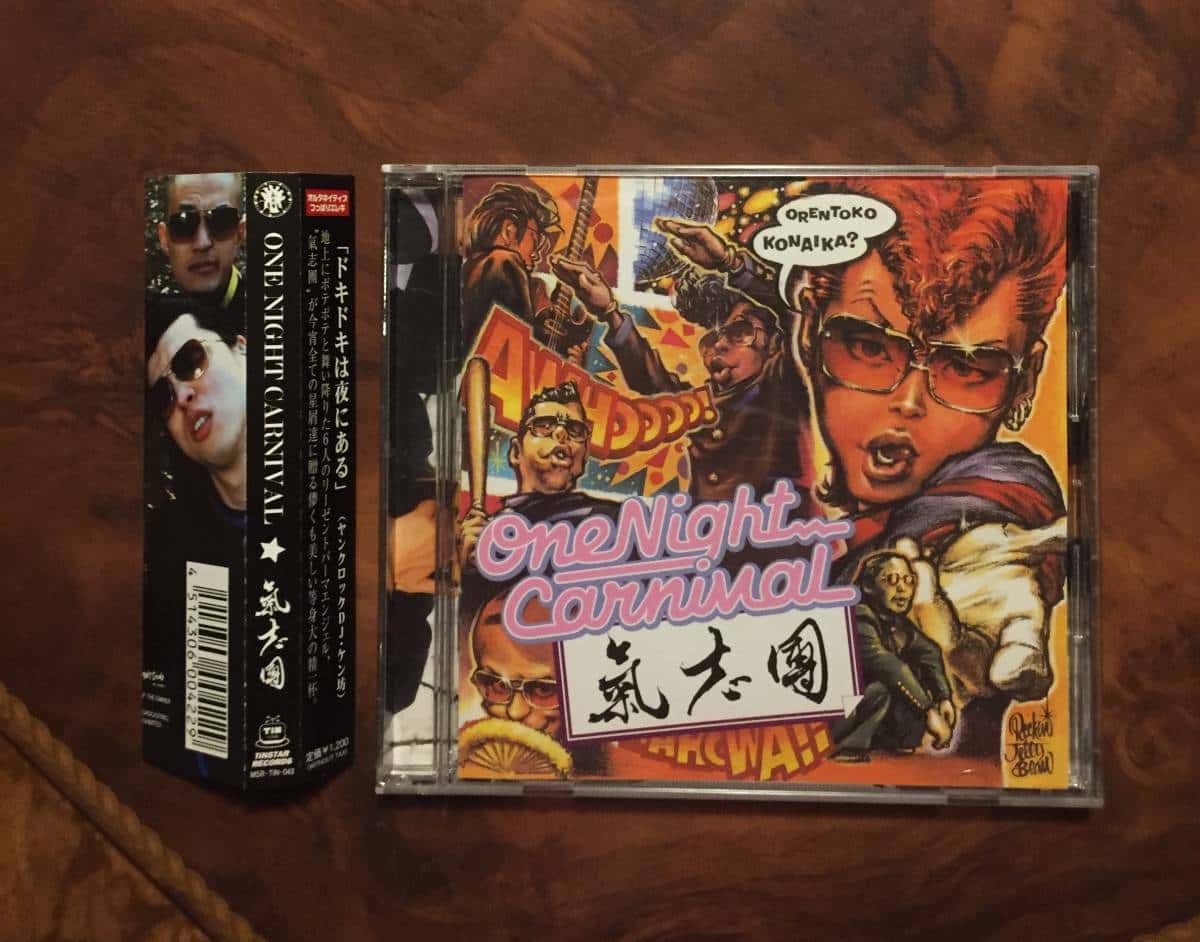 Used]With band Good Condition CD Kishidan (KISHIDAN), 2001 